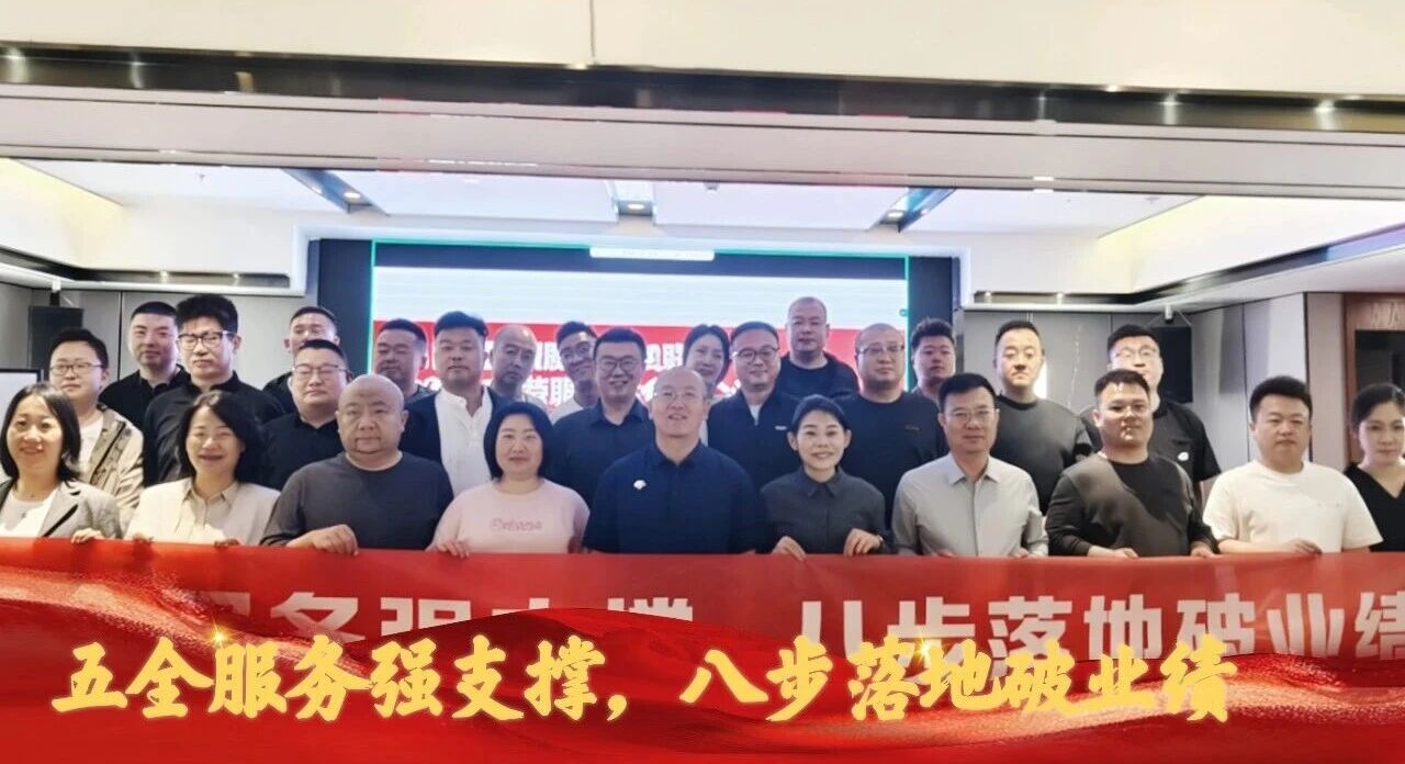 安卓工程成都營銷能力培訓圓滿收官！服務升級再啟新程！